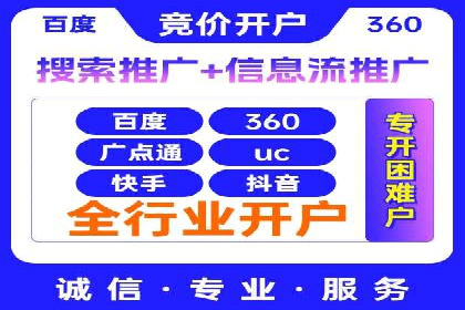 信息流广告投放策略：如何实现低成本高回报