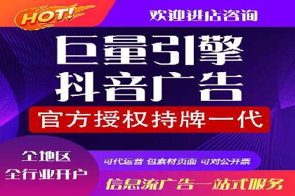 竞价开户推广案例实战总结
