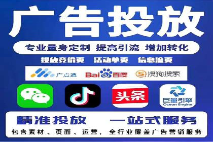 百度推广与社交媒体结合的优化策略案例