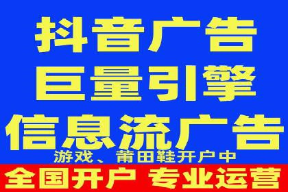百度竞价广告在电商行业的应用及效果展示
